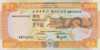 Gallery image for Macau p70a: 1000 Patacas