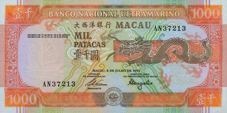 Front of Macau p70b: 1000 Patacas from 1991