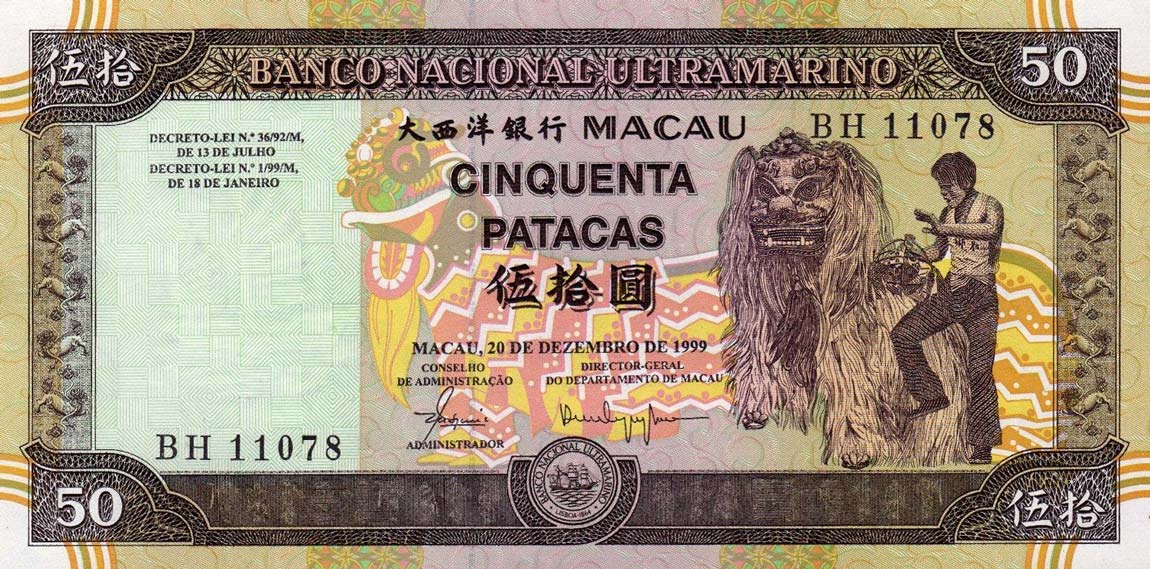 Front of Macau p72a: 50 Patacas from 1999