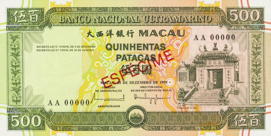 Front of Macau p74s: 500 Patacas from 1999
