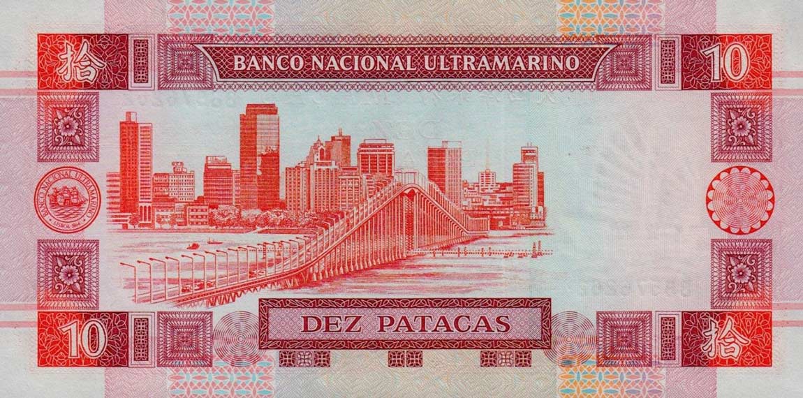 Back of Macau p76a: 10 Patacas from 2001