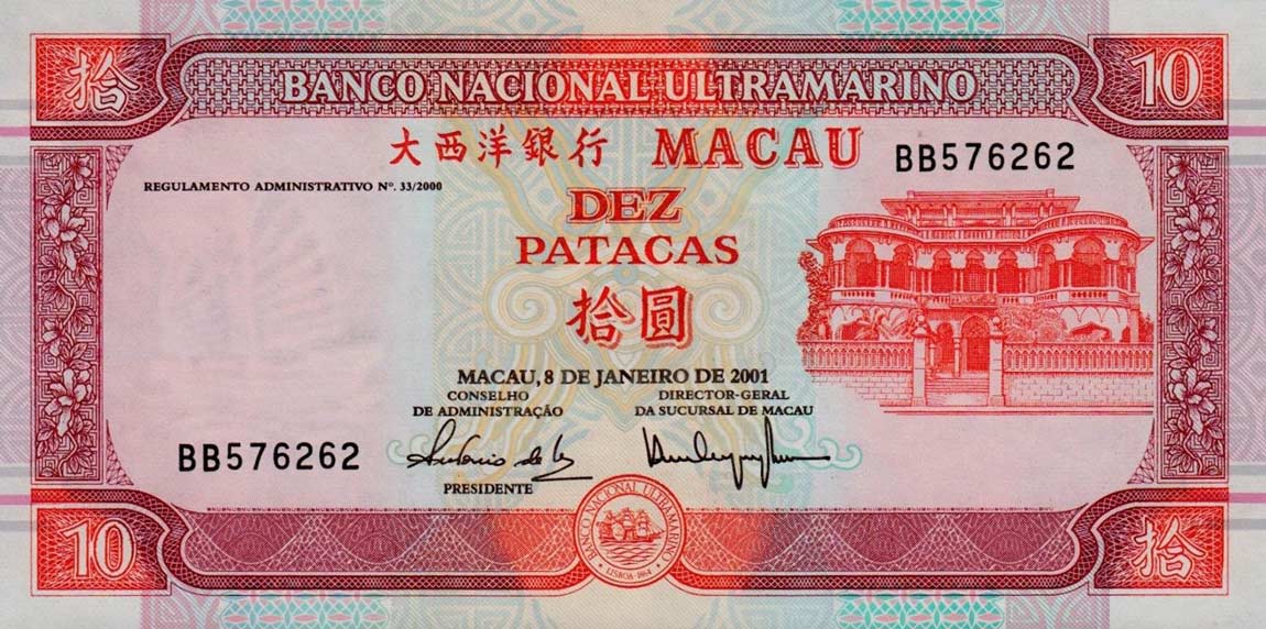 Front of Macau p76a: 10 Patacas from 2001