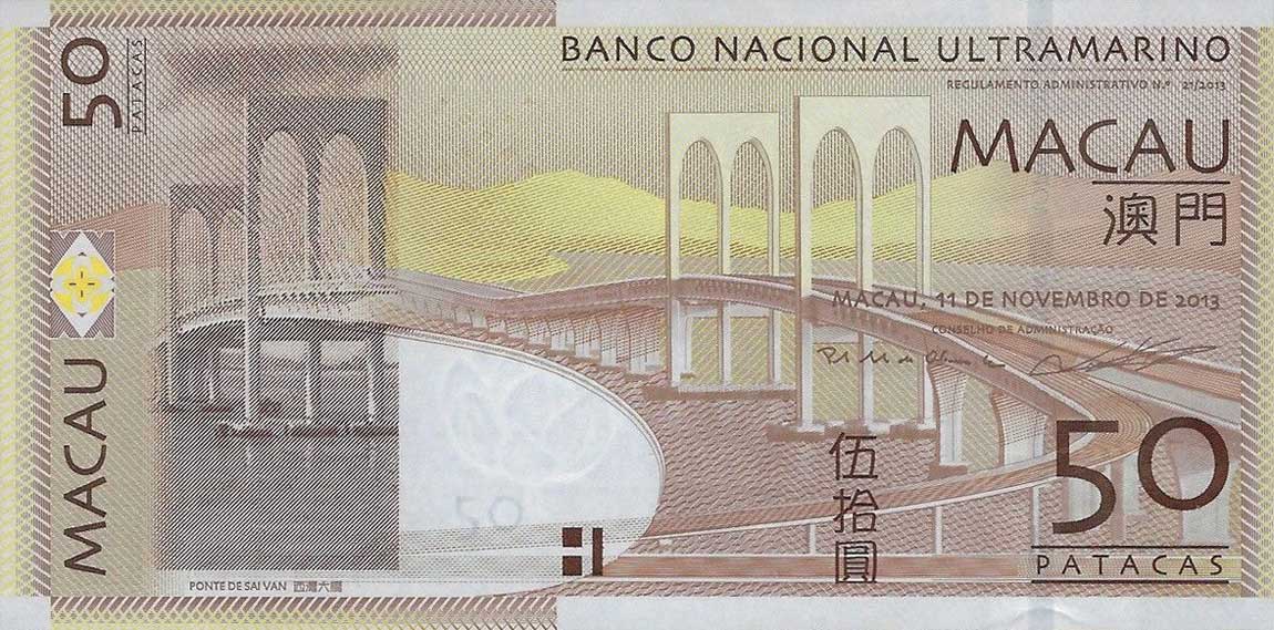Front of Macau p81Ab: 50 Patacas from 2013