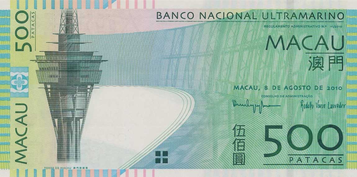 Front of Macau p83b: 500 Patacas from 2010