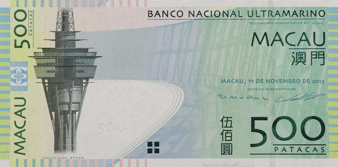 Front of Macau p83c: 500 Patacas from 2013