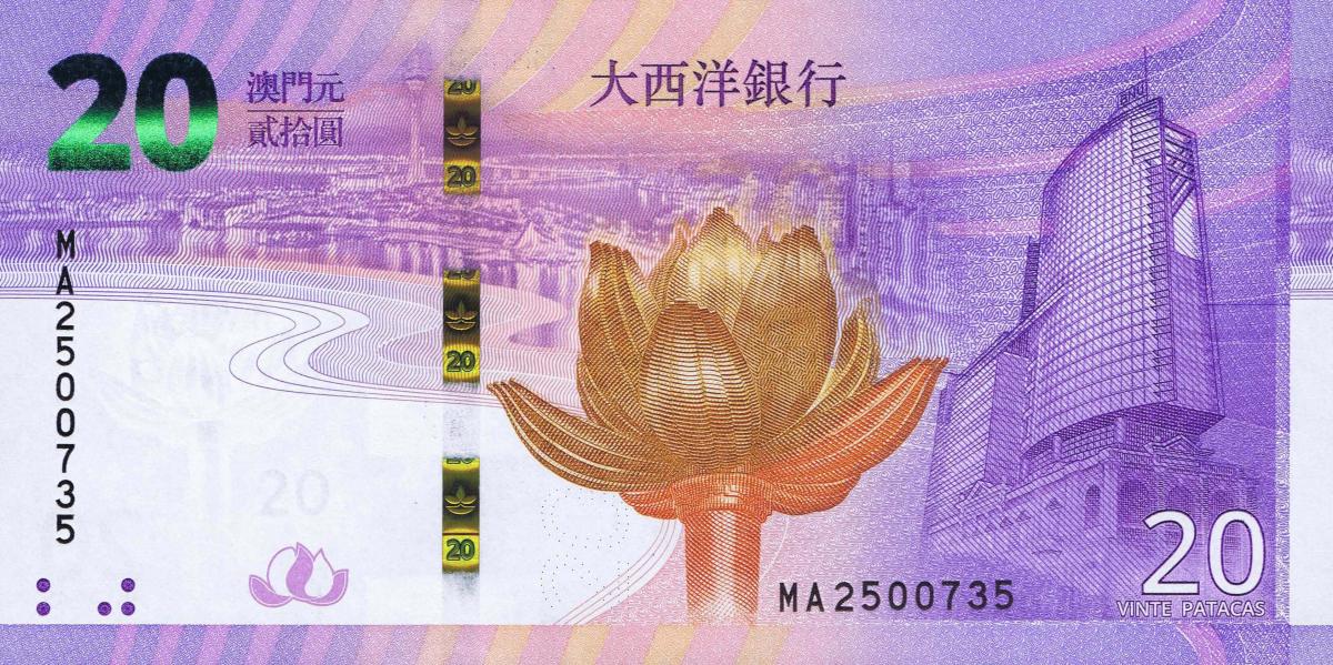 Front of Macau p89: 20 Pataca from 2019