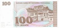 p12a from Macedonia: 100 Denar from 1993