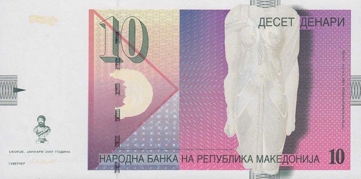 Front of Macedonia p14g: 10 Denar from 2007
