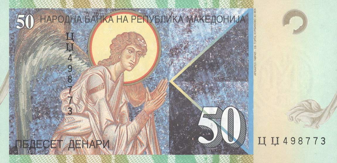Back of Macedonia p15c: 50 Denar from 2001