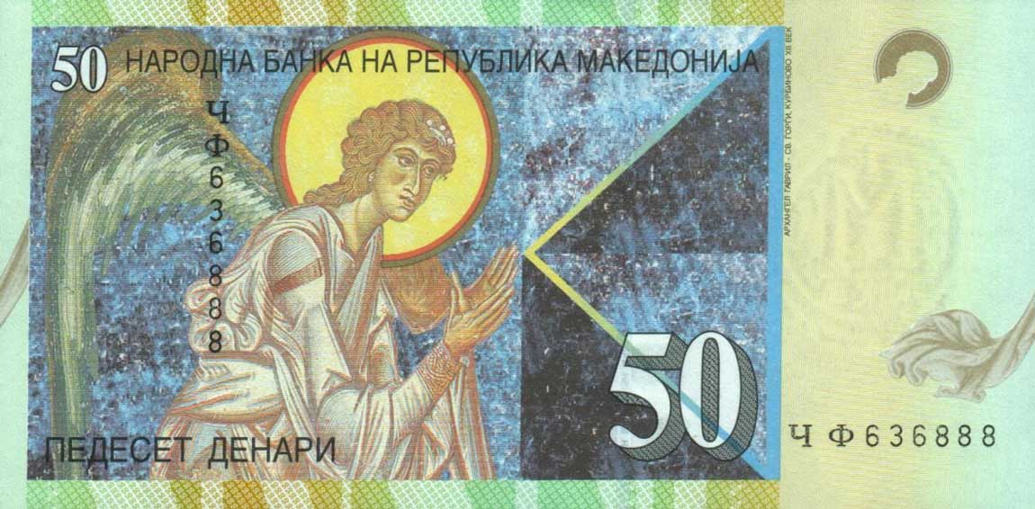 Back of Macedonia p15d: 50 Denar from 2003