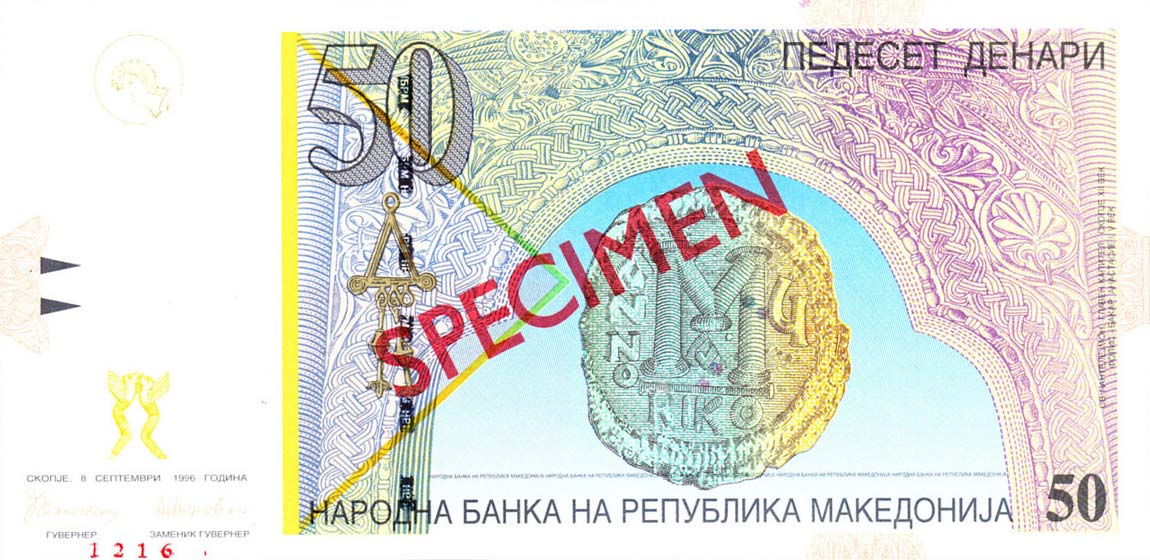Front of Macedonia p15s: 50 Denar from 1996
