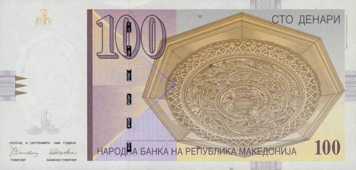 Front of Macedonia p16a: 100 Denar from 1996