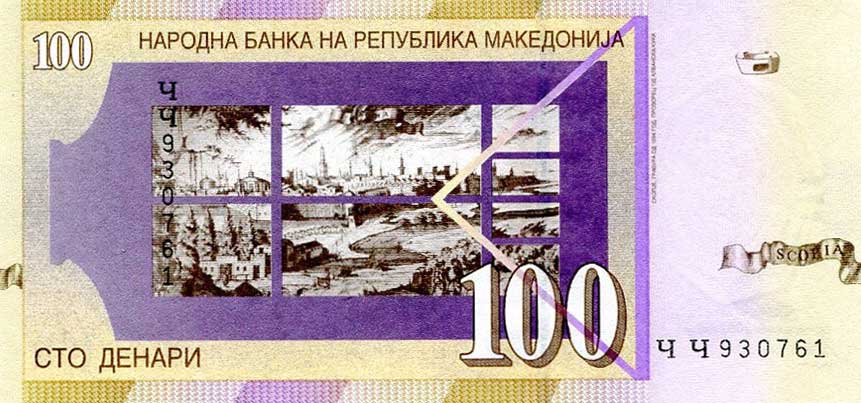 Back of Macedonia p16d: 100 Denar from 2002