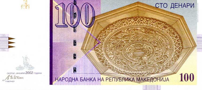 Front of Macedonia p16d: 100 Denar from 2002