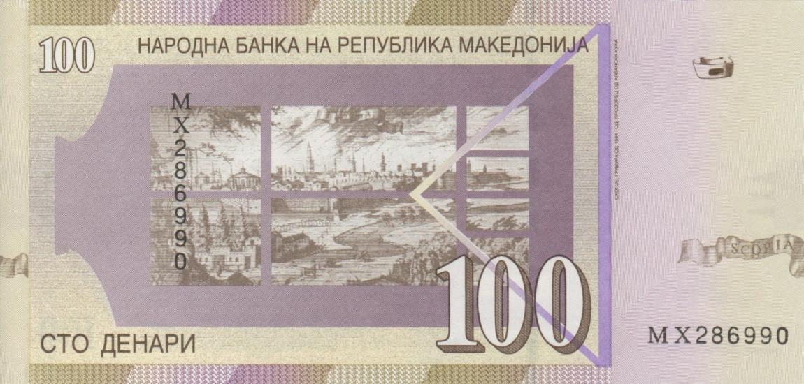 Back of Macedonia p16i: 100 Denar from 2008