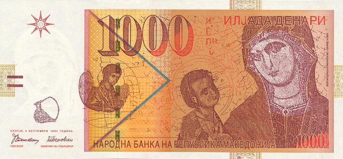 Front of Macedonia p18a: 1000 Denar from 1996