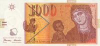 p18a from Macedonia: 1000 Denar from 1996