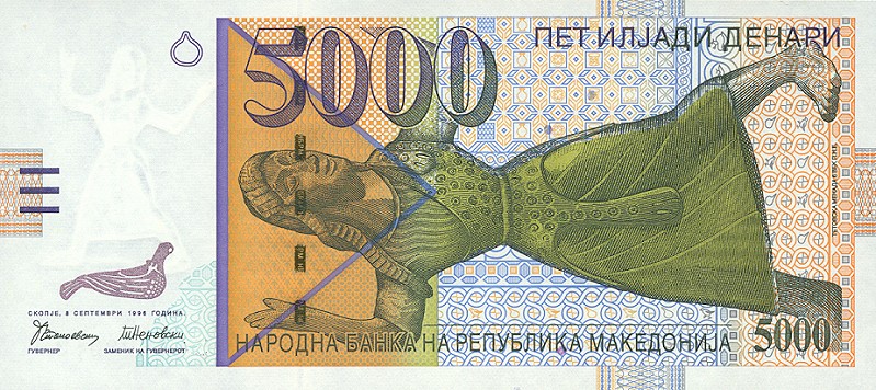 Front of Macedonia p19a: 5000 Denar from 1996