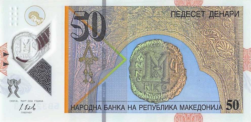 Front of Macedonia p26a: 50 Denar from 2018