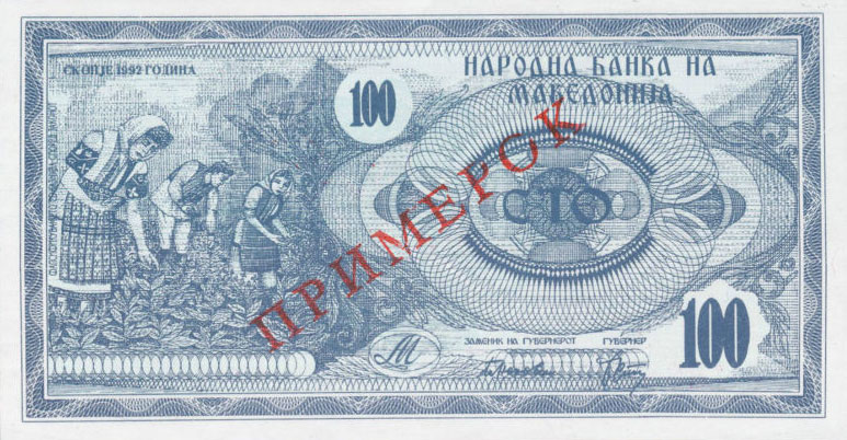Back of Macedonia p4s: 100 Denar from 1992