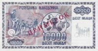 Gallery image for Macedonia p8s: 10000 Denar