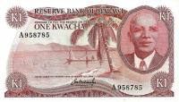Gallery image for Malawi p10a: 1 Kwacha