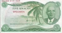 Gallery image for Malawi p11ct: 5 Kwacha