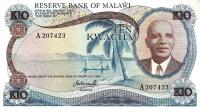 Gallery image for Malawi p12a: 10 Kwacha