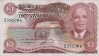 Gallery image for Malawi p14a: 1 Kwacha