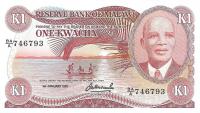 Gallery image for Malawi p14d: 1 Kwacha