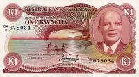 Gallery image for Malawi p14g: 1 Kwacha