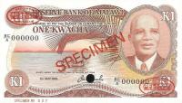 Gallery image for Malawi p14s: 1 Kwacha