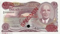 Gallery image for Malawi p19s: 1 Kwacha