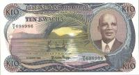 Gallery image for Malawi p21a: 10 Kwacha