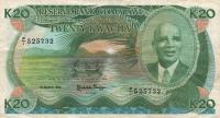 Gallery image for Malawi p22a: 20 Kwacha