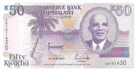 Gallery image for Malawi p28a: 50 Kwacha