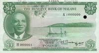 Gallery image for Malawi p3As: 1 Pound