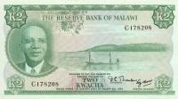 Gallery image for Malawi p7a: 2 Kwacha