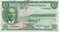Gallery image for Malawi p7s: 2 Kwacha