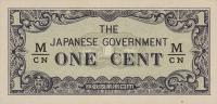 Gallery image for Malaya pM1b: 1 Cent