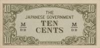 Gallery image for Malaya pM3b: 10 Cents