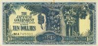 Gallery image for Malaya pM7a: 10 Dollars