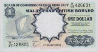 Gallery image for Malaya and British Borneo p8A: 1 Dollar
