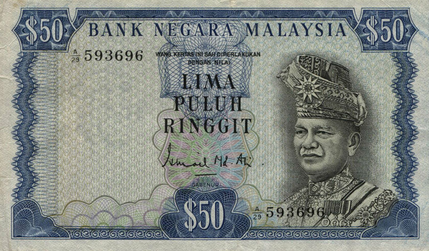 Front of Malaysia p10b: 50 Ringgit from 1972