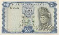 Gallery image for Malaysia p10s: 50 Ringgit