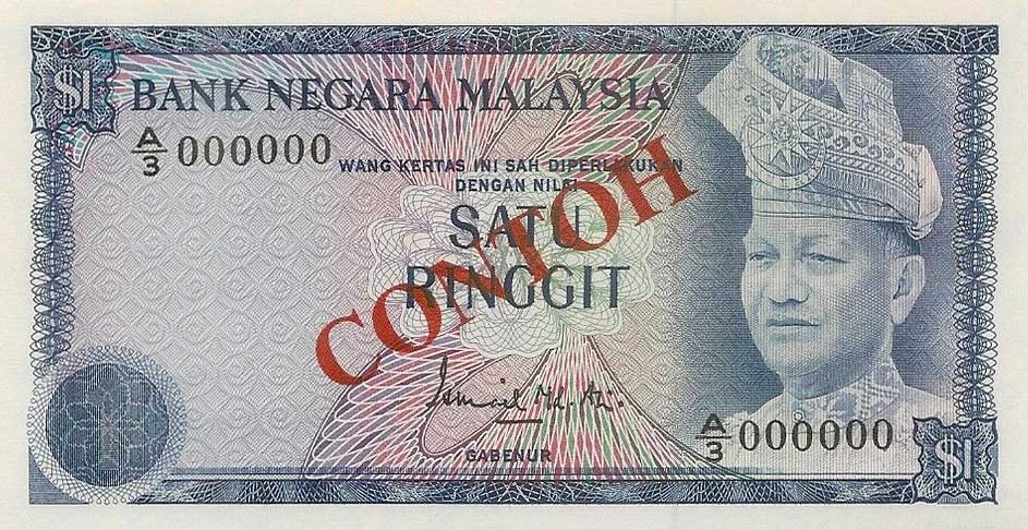 Front of Malaysia p13s: 1 Ringgit from 1976