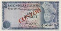 Gallery image for Malaysia p13s: 1 Ringgit