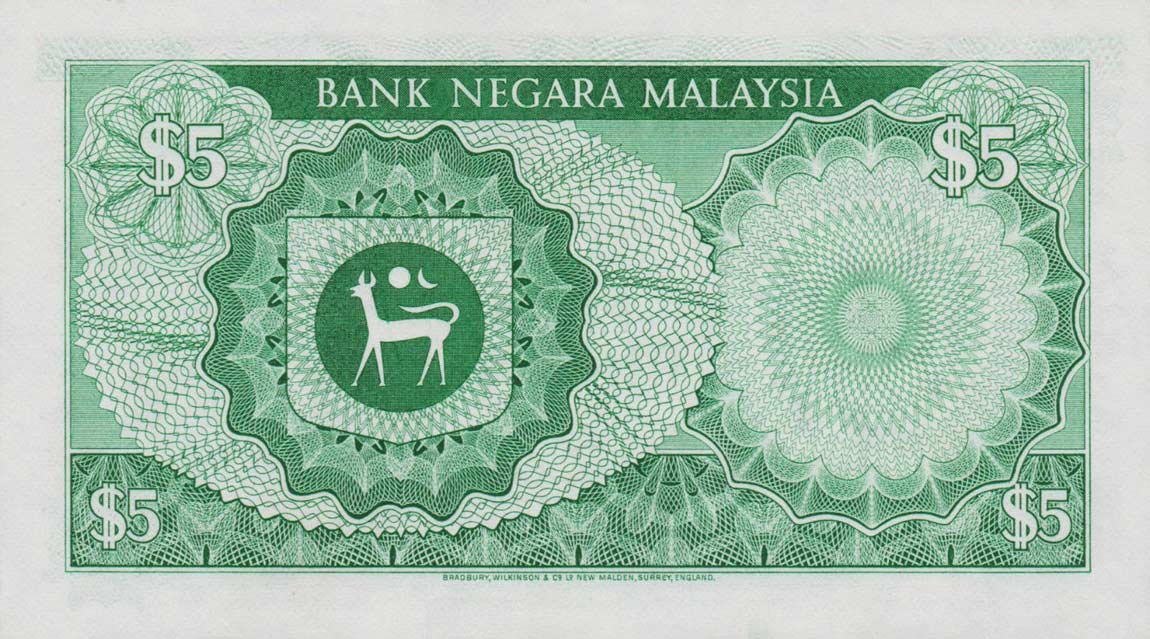 Back of Malaysia p14b: 5 Ringgit from 1981