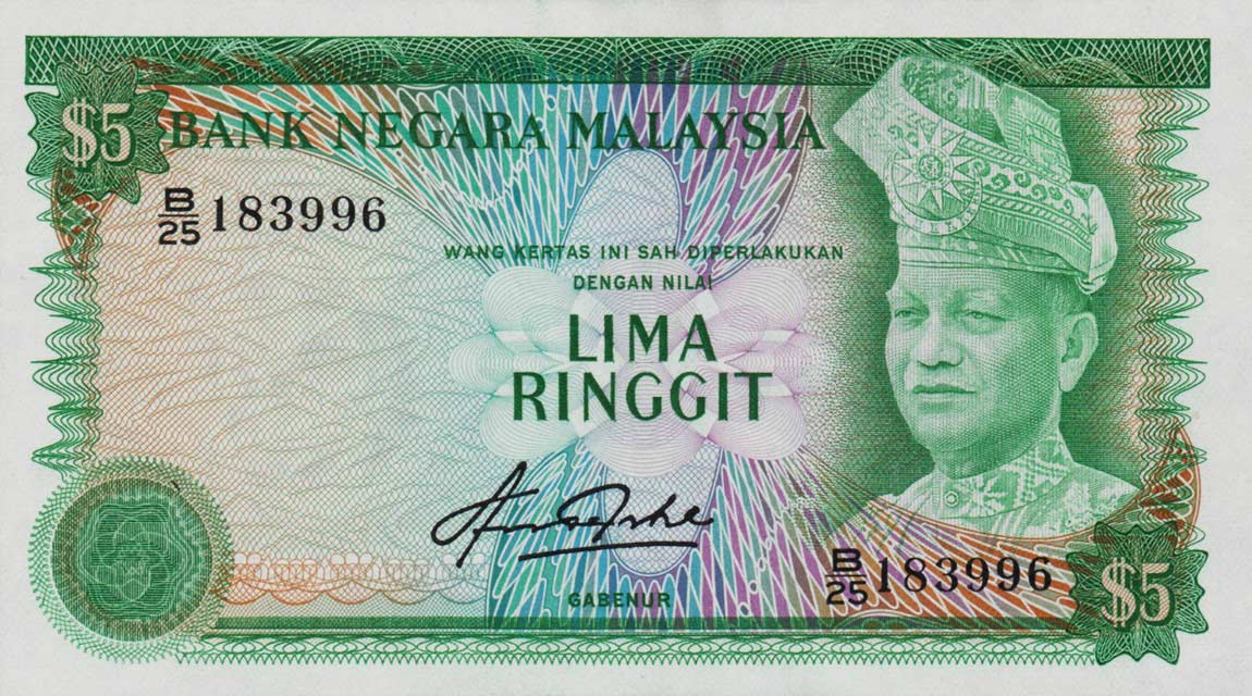 Front of Malaysia p14b: 5 Ringgit from 1981