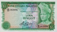 Gallery image for Malaysia p14b: 5 Ringgit
